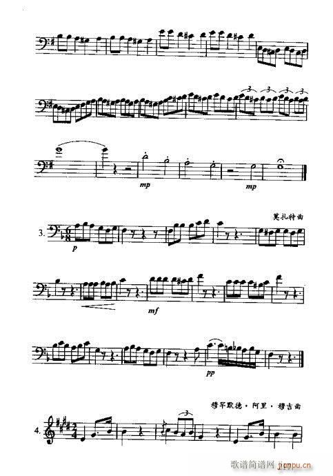 �R�Vȫ��(sh��)201-220(ʮ�ּ�����)17