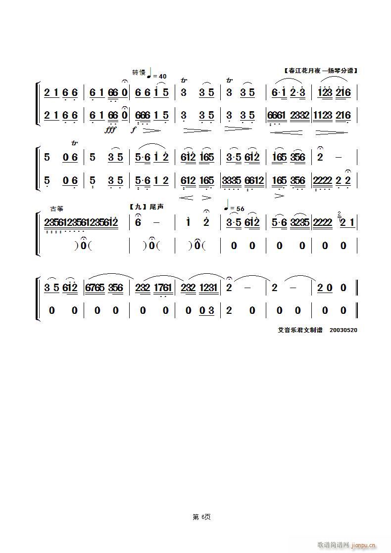 ��������ҹ ��(l�� )�����P�� �����(y��)(�Ź~�P���V)1