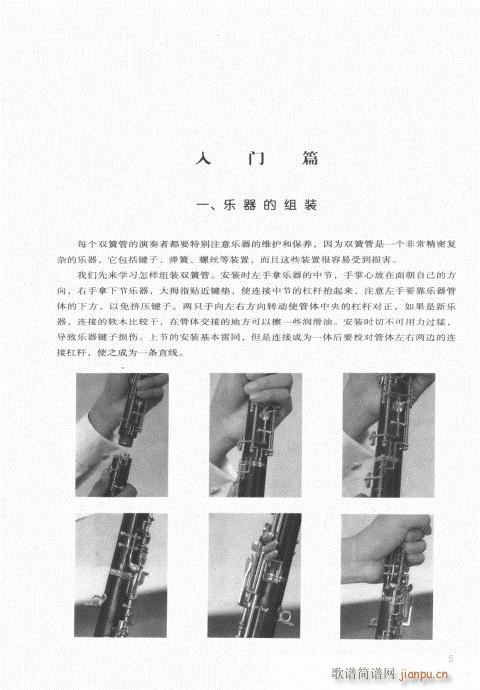 �p�ɹ��������T(m��n)�c���1-20(ʮ�ּ�����)5