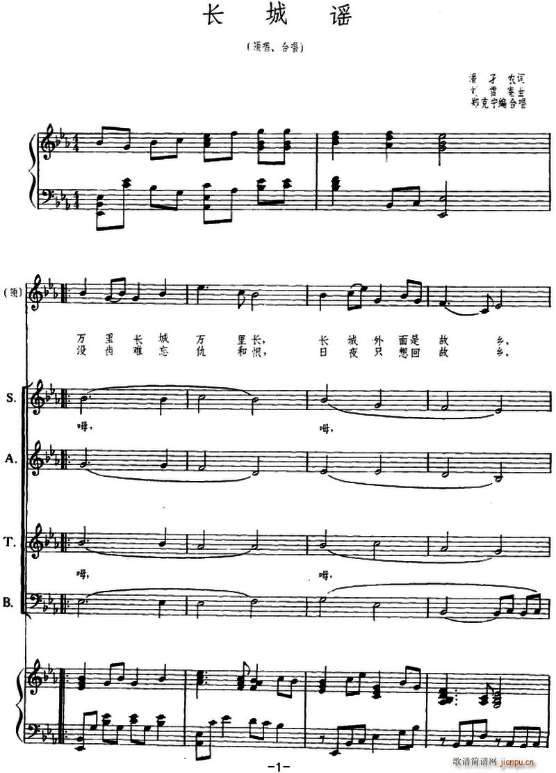 �L(ch��ng)���{ ���ˌ����ϳ���(�ϳ��V)1