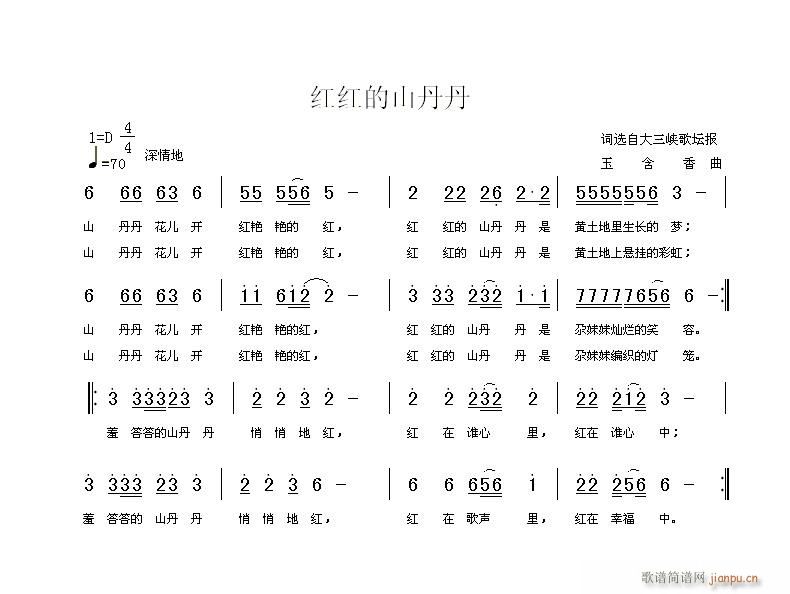 �t�t��ɽ����(���ָ��V)1