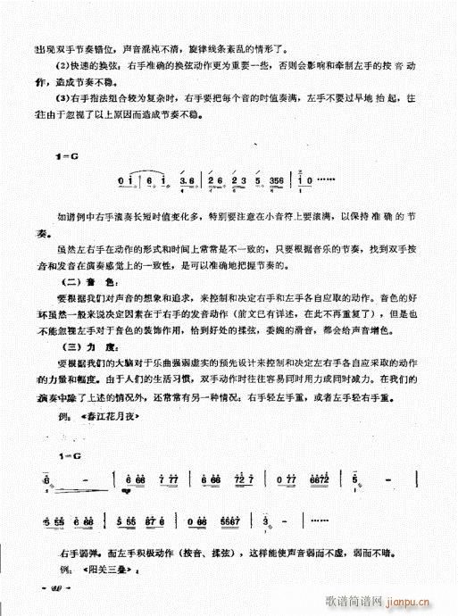 ��������ˇ�g(sh��)21-40(ʮ�ּ�����)20