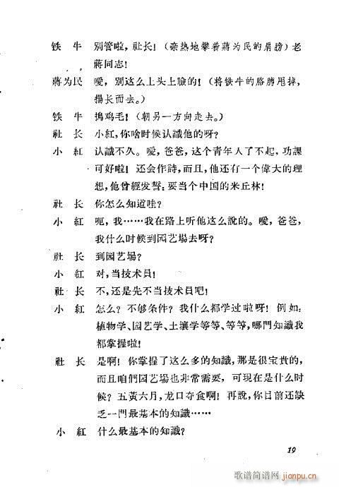 ���L(ch��ng)��Ů��(ԥ�����V)19