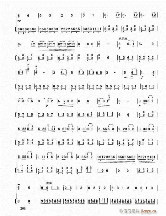 �������޽̳�202-217(�����V)5