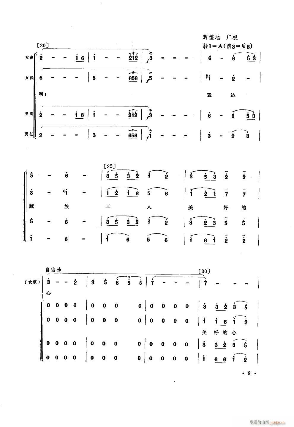 ���õ���Ը �赸����(l�� )(ʮ�ּ�����)9