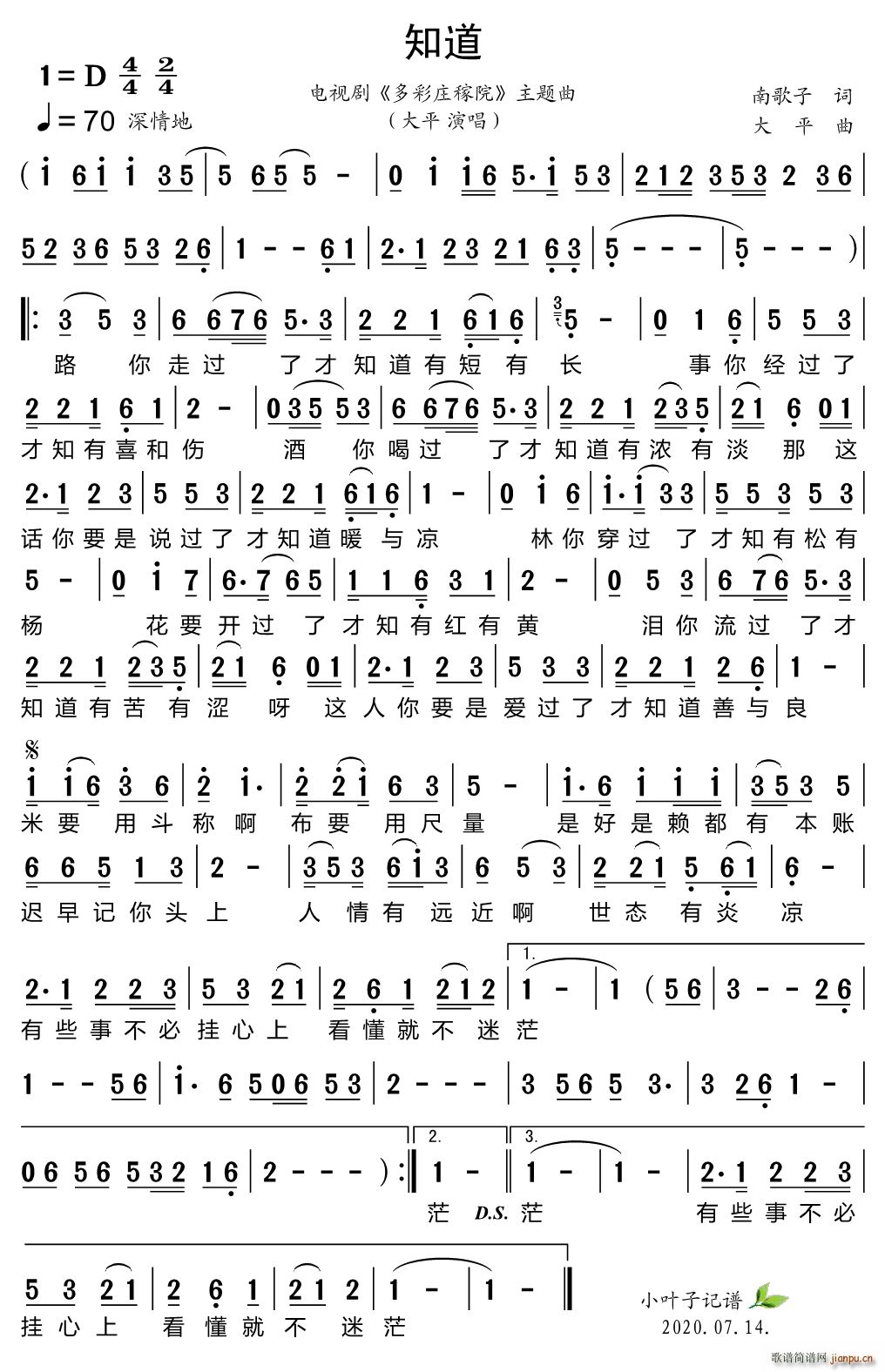 ֪�� �ҕ�� ����f��Ժ ���}��(ʮ�ּ�����)1