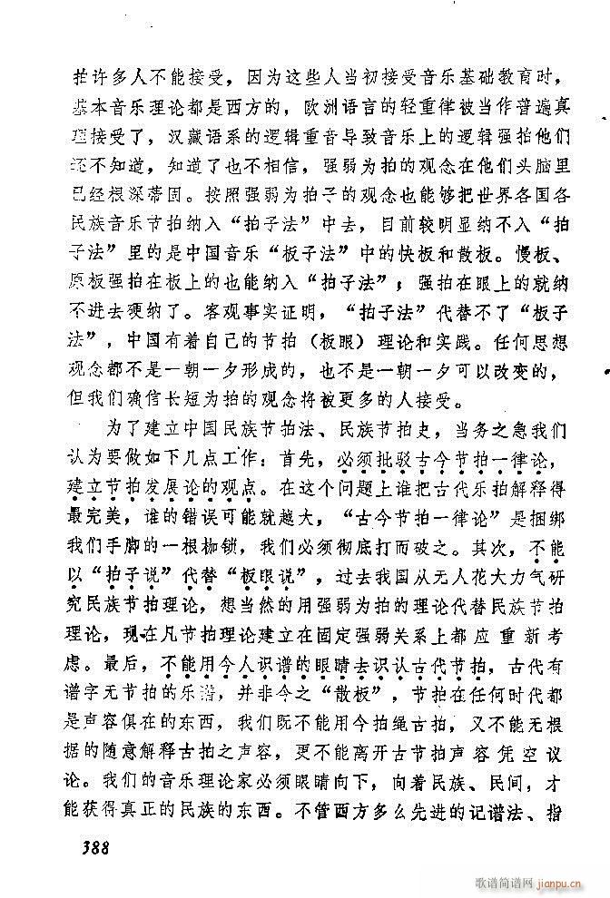 �Ї�����(l�� )���ķ� 361 389(ʮ�ּ�����)28