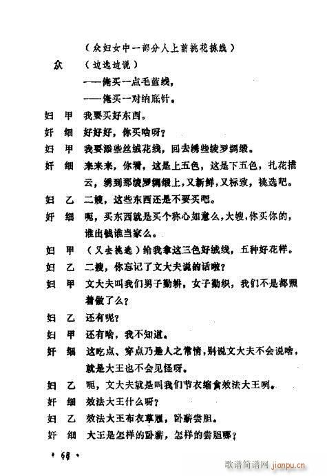 �������ݳ��������x��61-80(ʮ�ּ�����)8