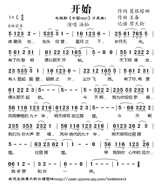 �_(k��i)ʼ-�Ї�1921Ƭβ��(ʮ�ּ�����)1