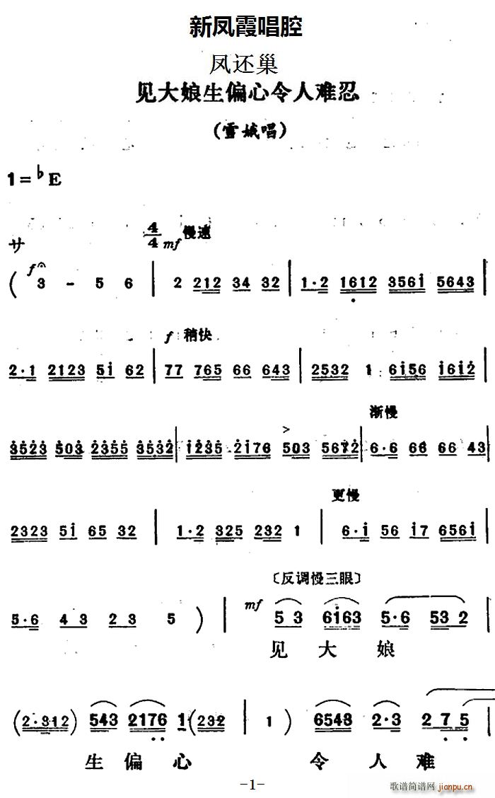 ���Pϼ��ǻ�x Ҋ(ji��n)������ƫ�������y�� �P߀�� ѩ�𳪶�(ʮ�ּ�����)1