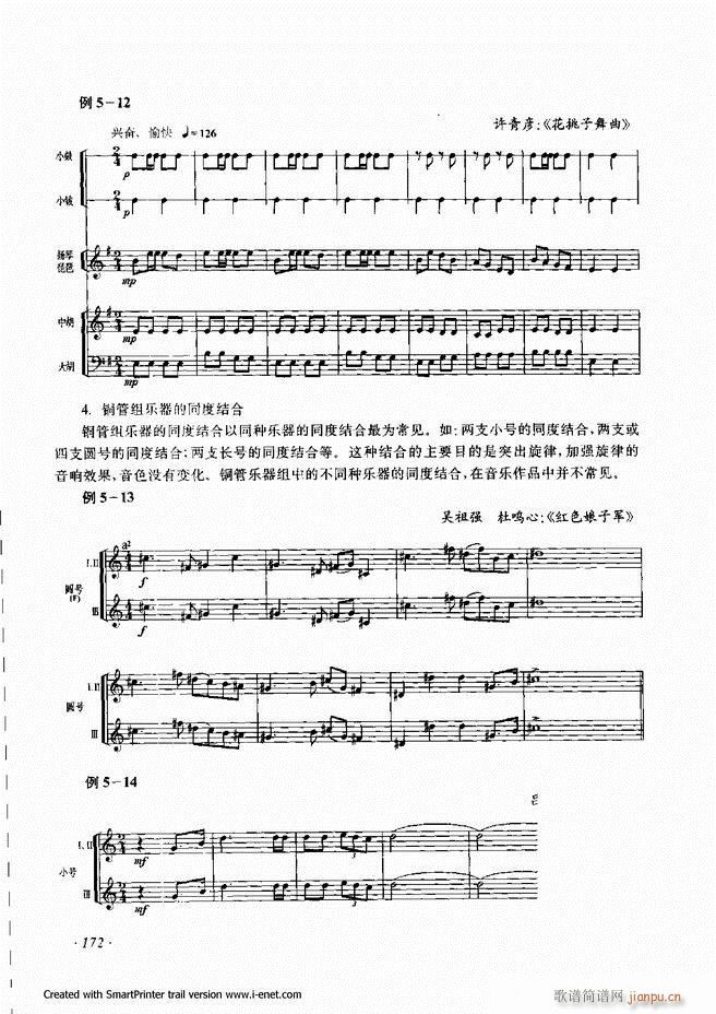 ���� 121 180(ʮ�ּ�����)52