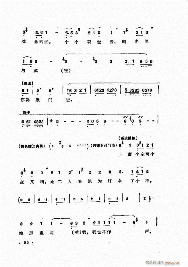 �ɭ��ǻ�� 61 120(�������V)20