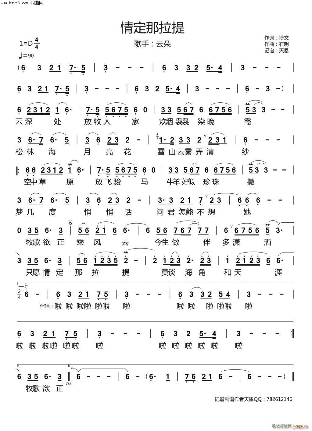 �鶨������(���ָ��V)1