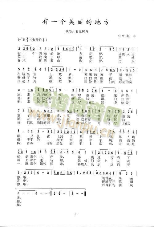 ��һ��(g��)�����ĵط������� (t��ng)(ʮ�ּ�����)1