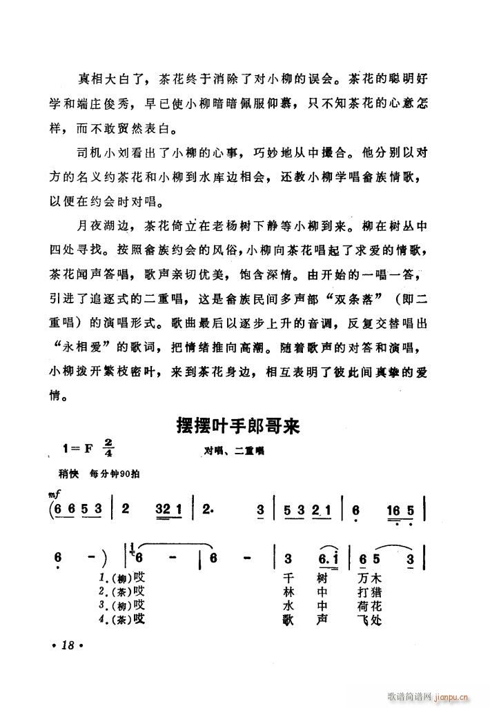 �Ӱϲ�o�X��������(ʮ�ּ�����)21