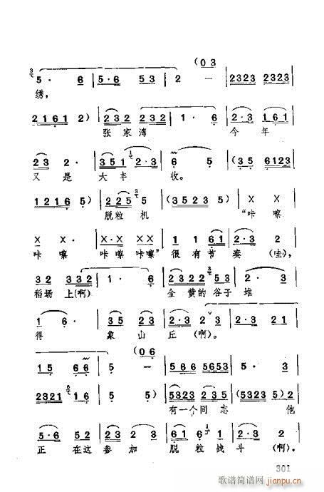 �������301-340(ʮ�ּ�����)1