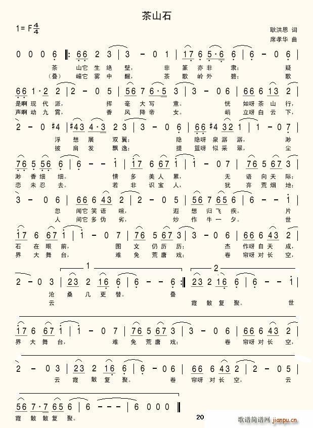 ��ɽʯ(���ָ��V)1