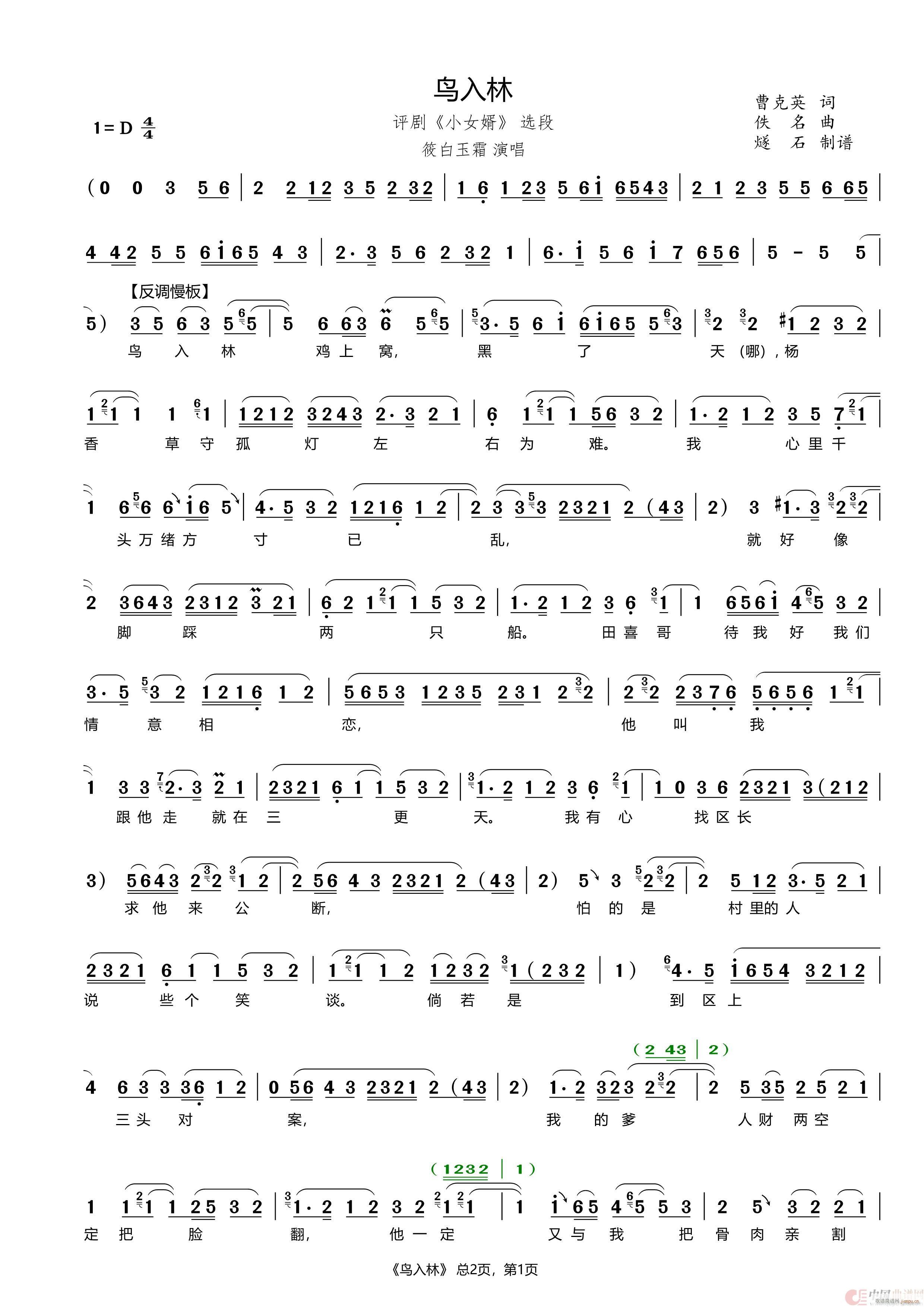 �B(ni��o)���� �u�� СŮ�� �x��(ʮ�ּ�����)1