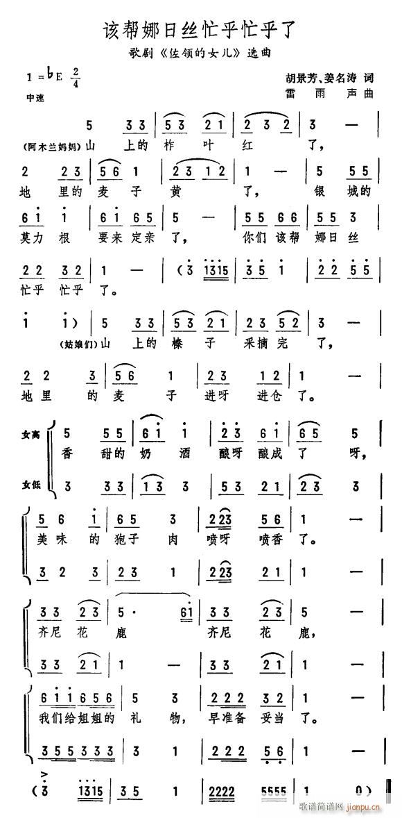 ԓ�����սzæ��æ���� �脡 ���I(l��ng)��Ů�� �x��(ʮ�ּ�����)1