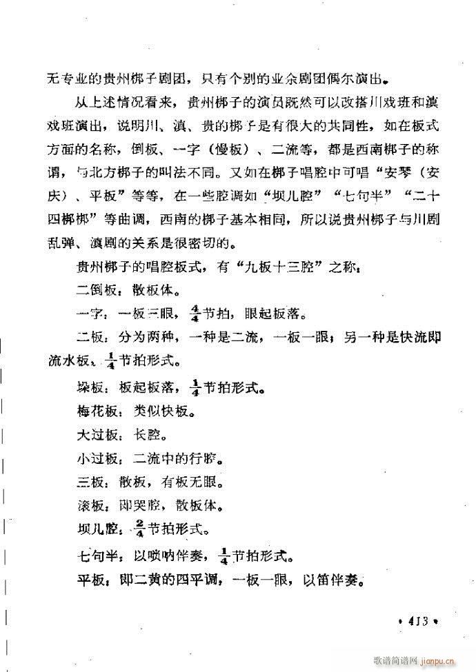 ���ӑ���y��ǻ�x362 421(ԥ�����V)52