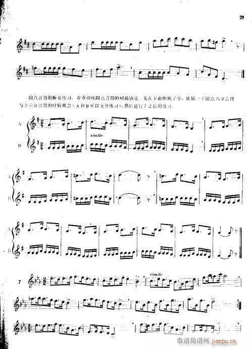 �_�˹܌�(sh��)�ý̳�21-40(ʮ�ּ�����)9