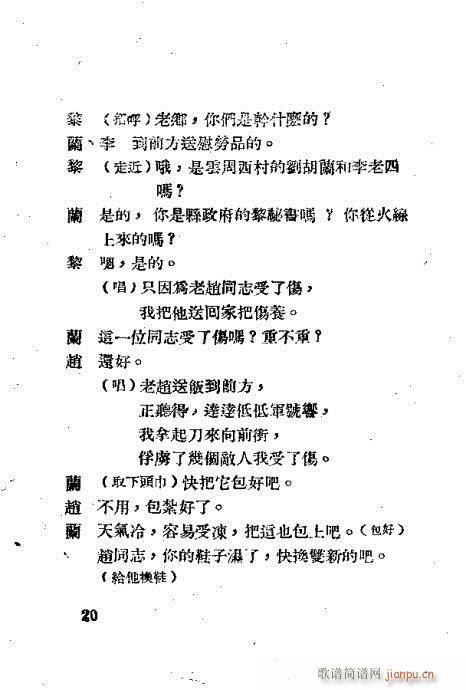 Ӣ�ۄ����m(Խ�����V)22