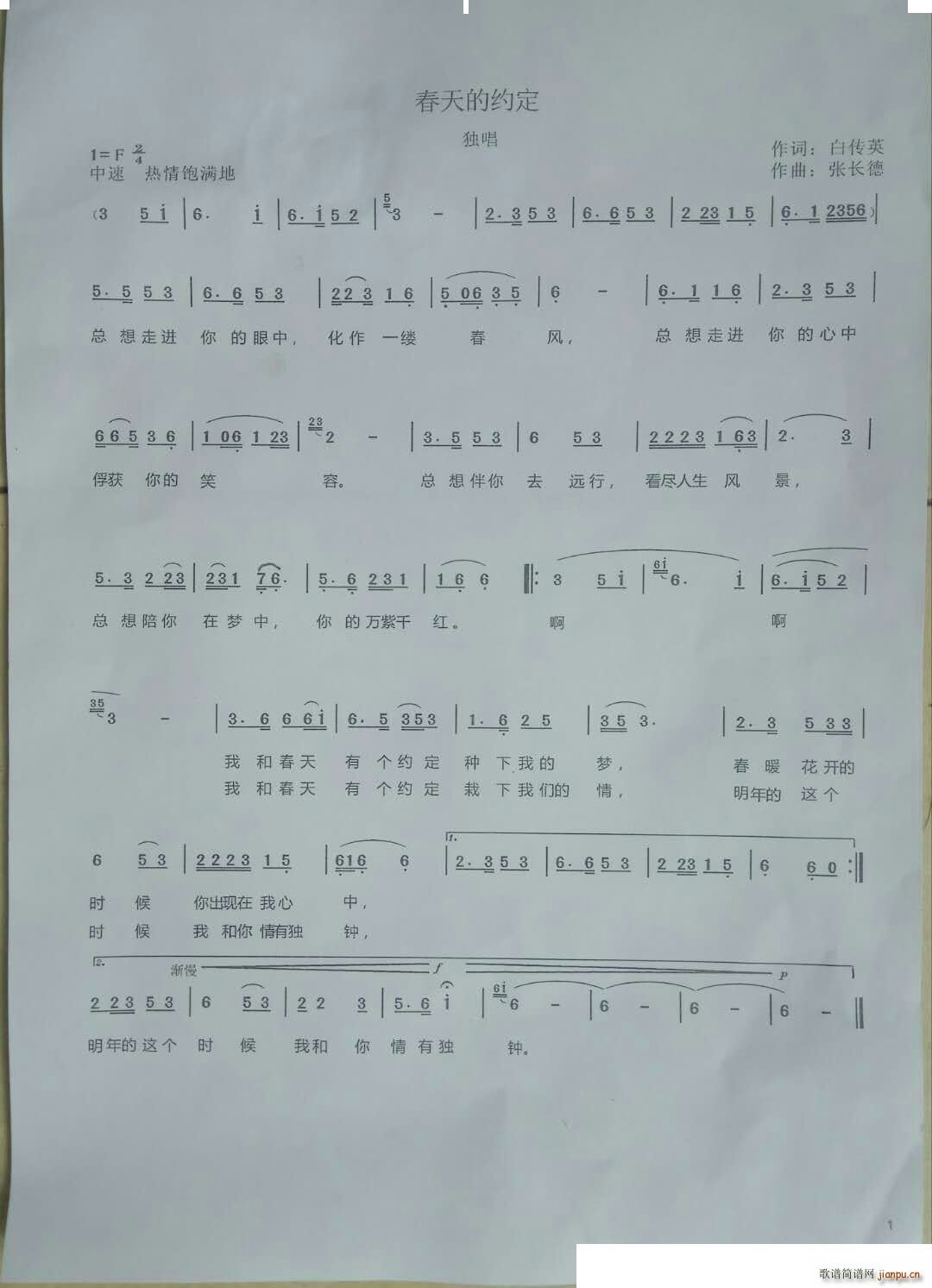 ����ļs��(���ָ��V)1