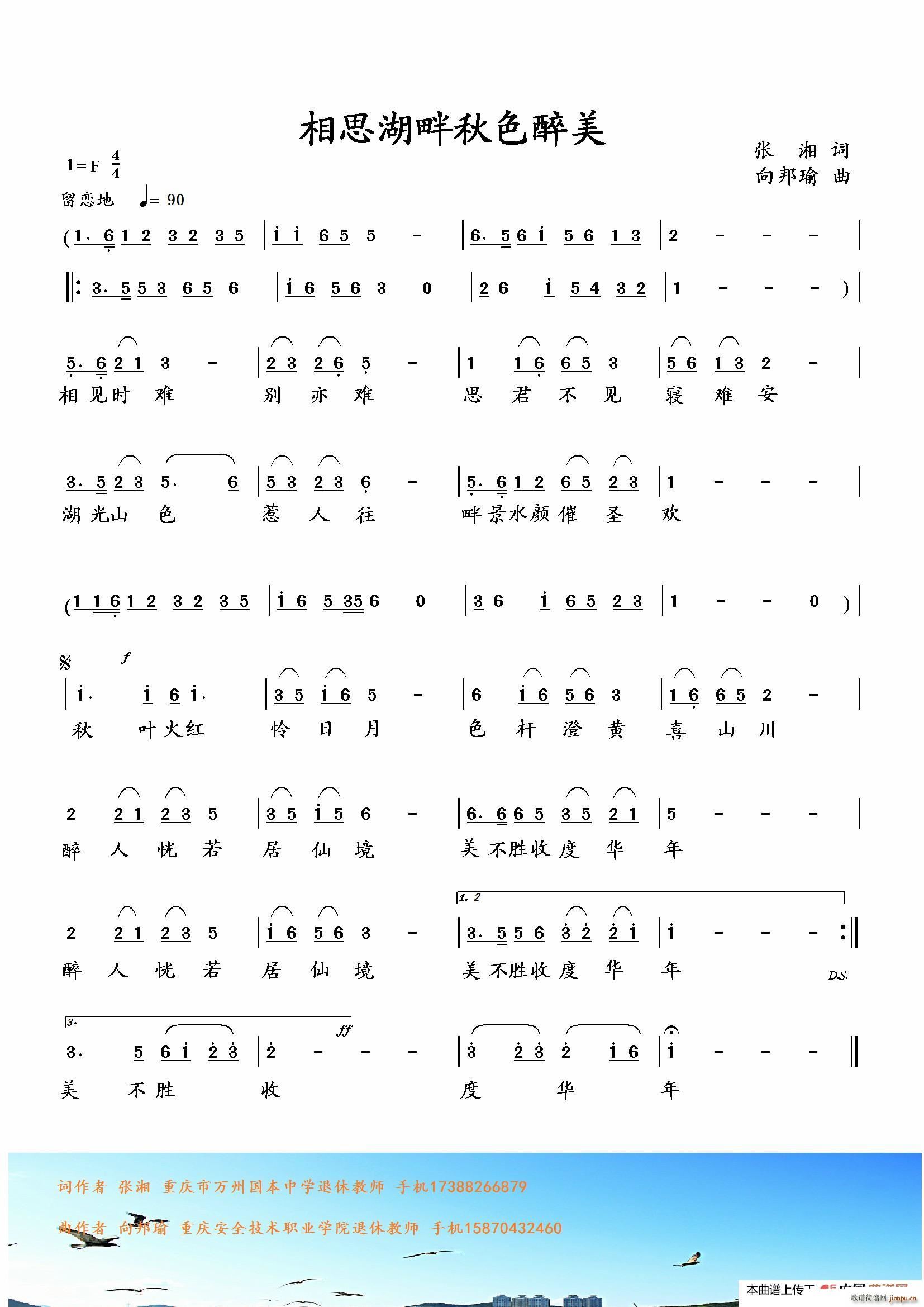 ��˼������ɫ����(���ָ��V)1