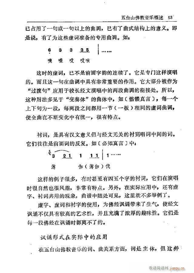 ���_ɽ�������(l�� )31-60(ʮ�ּ�����)23