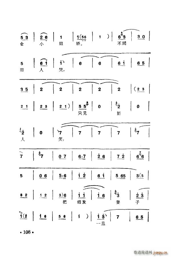 ÷�m�䳪ǻ�� 101 150(ʮ�ּ�����)17