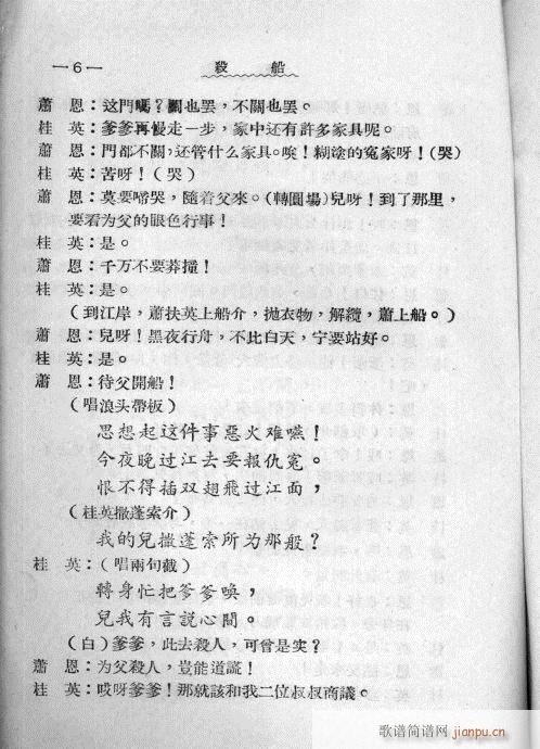 ����(���ָ��V)6