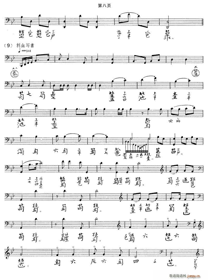 �����(���ָ��V)8