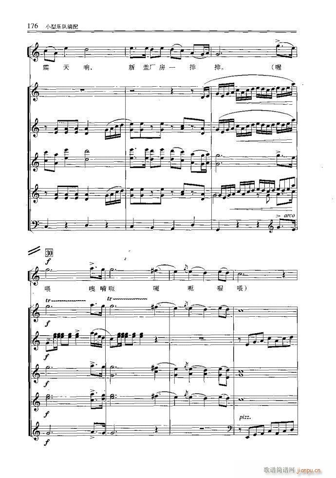 С�͘�(l�� )꠾���161-200(ʮ�ּ�����)16