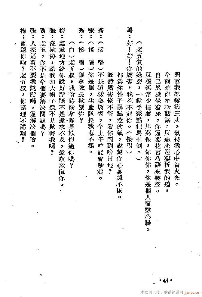 �m��(���ָ��V)44