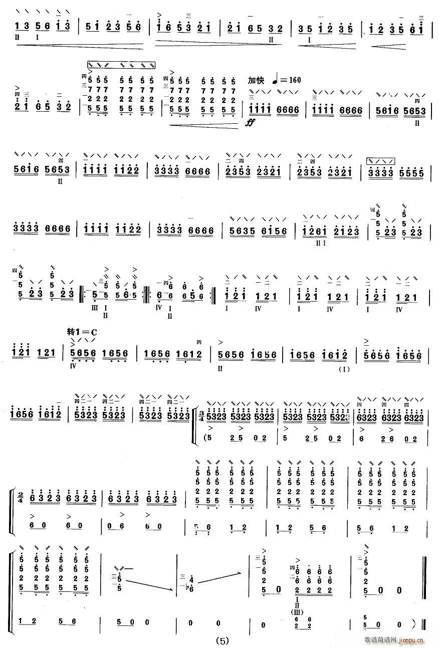 ��Ɲ���g�c��(hu�� )(���ָ��V)5