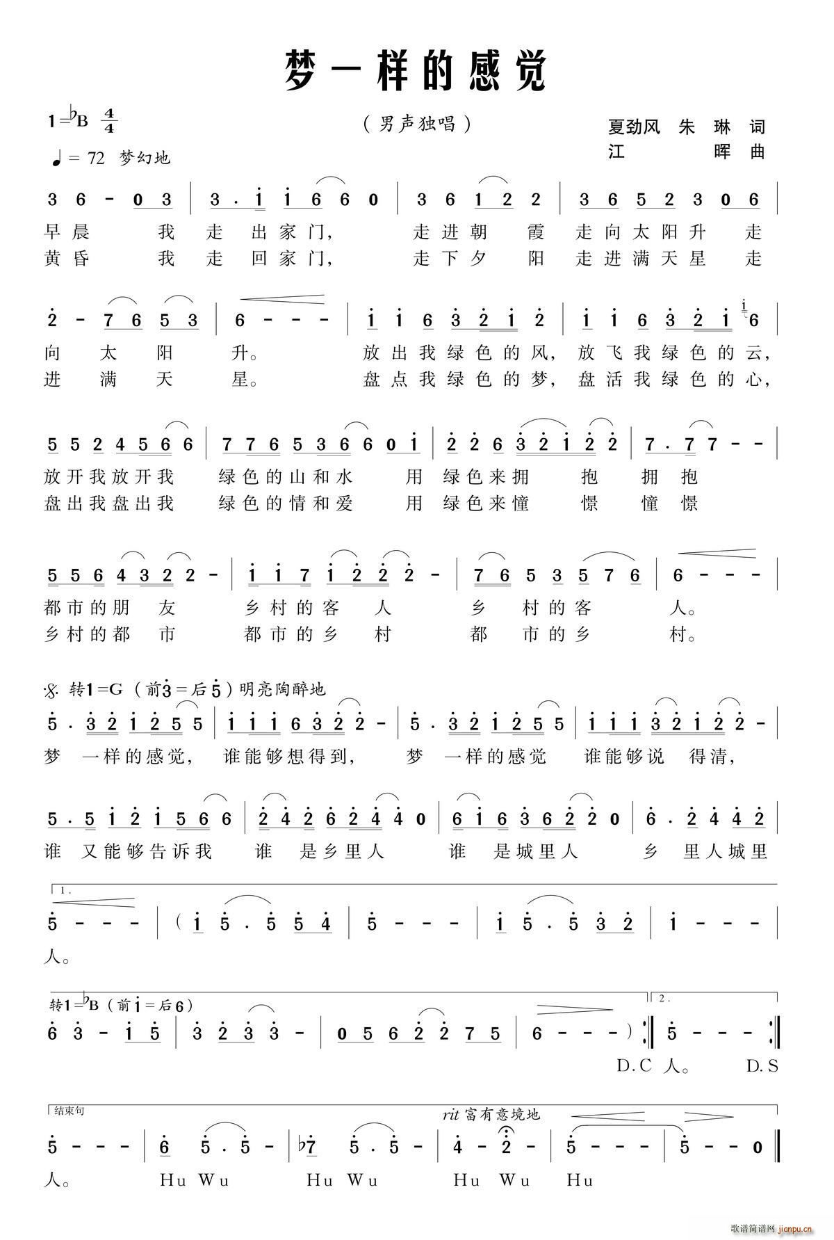 ��(m��ng)һ�ӵĸ��X(ju��)(���ָ��V)1