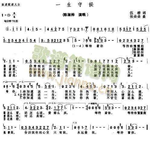 һ���غ򣭣����� (t��ng)(���ָ��V)1