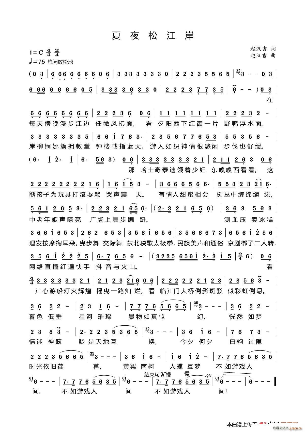 ��ҹ�ɽ���(���ָ��V)1