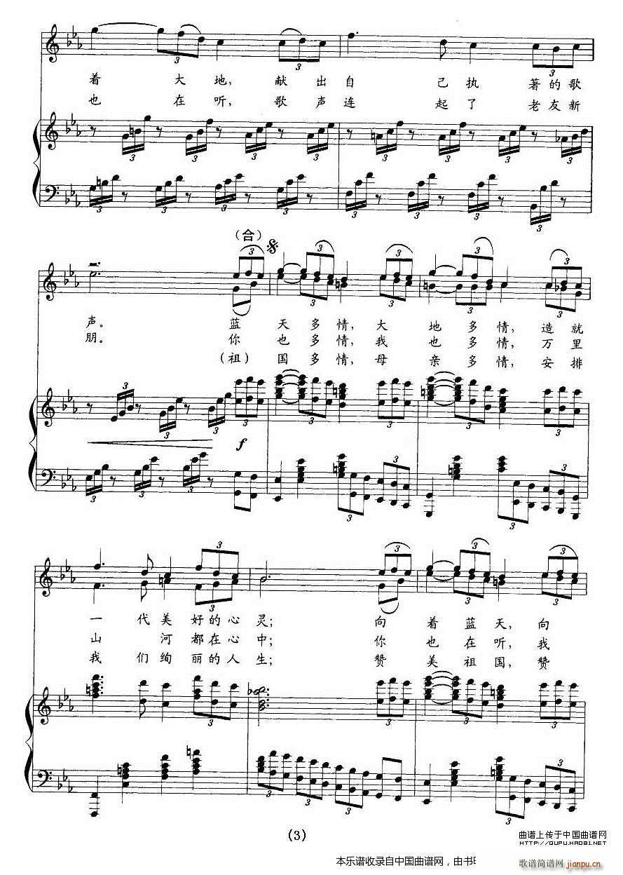 �����҂�һ·ͬ�� �ϳ��V(�ϳ��V)3