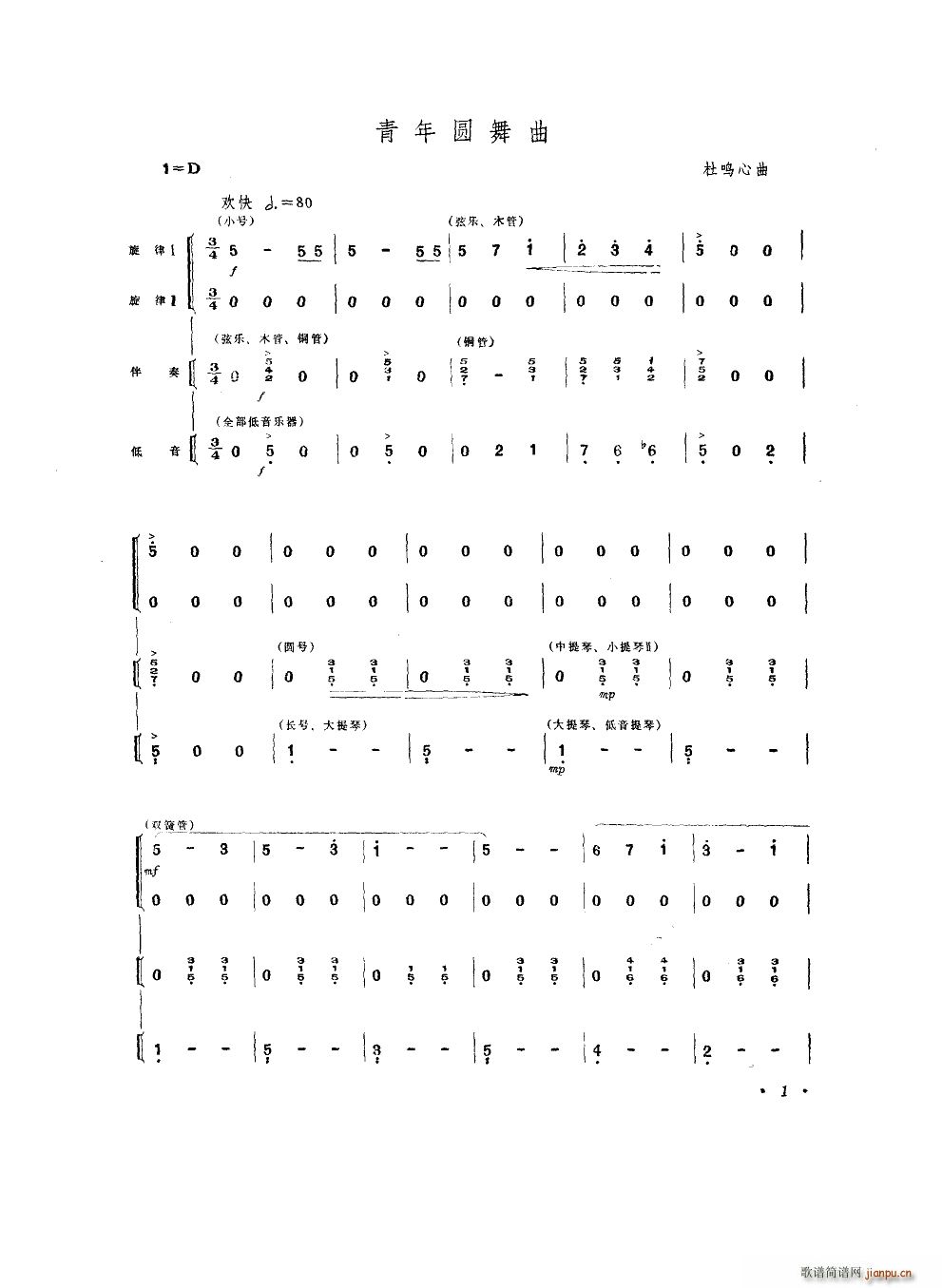 ����A���� �����V ���Q����(ʮ�ּ�����)1