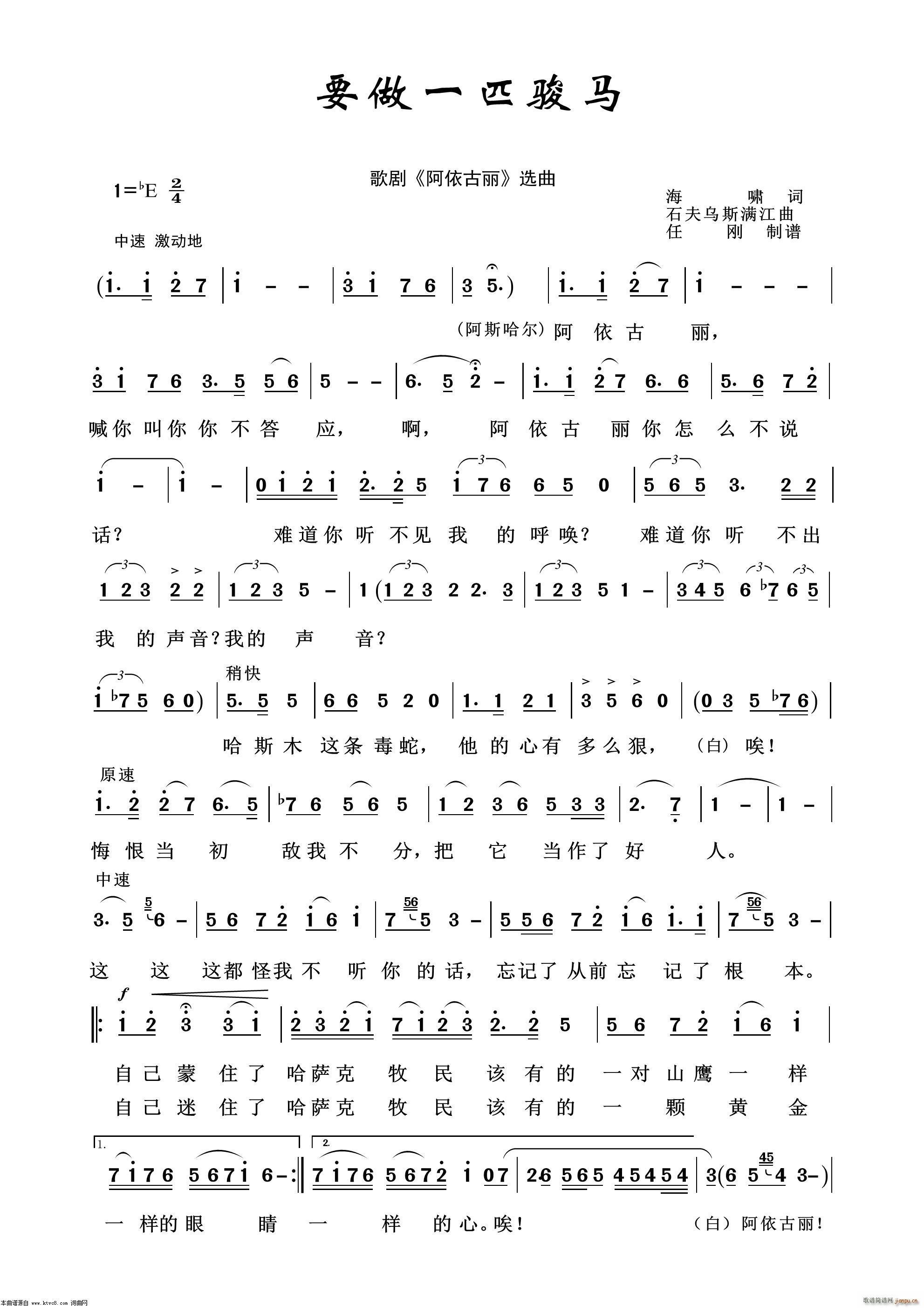 Ҫ��һƥ�E�R �脡�x��100��(ʮ�ּ�����)1