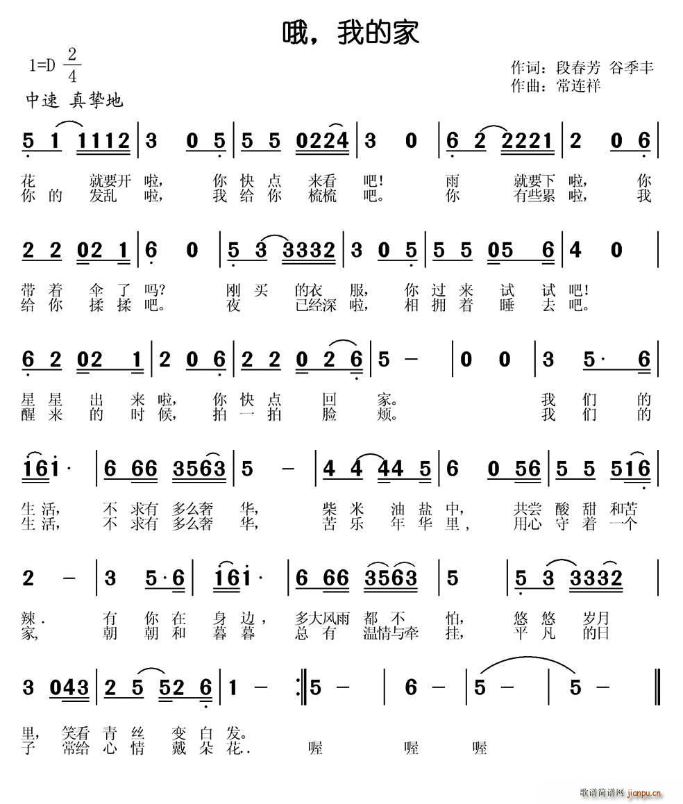 Ŷ �ҵļ�(���ָ��V)1