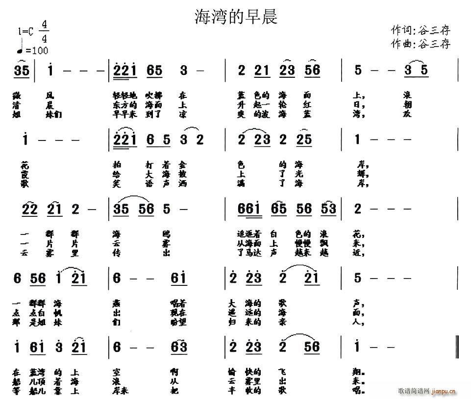 �������糿(���ָ��V)1