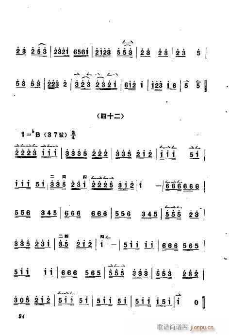 ������෨81-100(ʮ�ּ�����)14