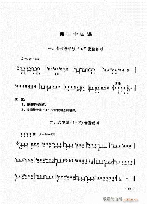 ������ʮ�n61-80(�����V)9