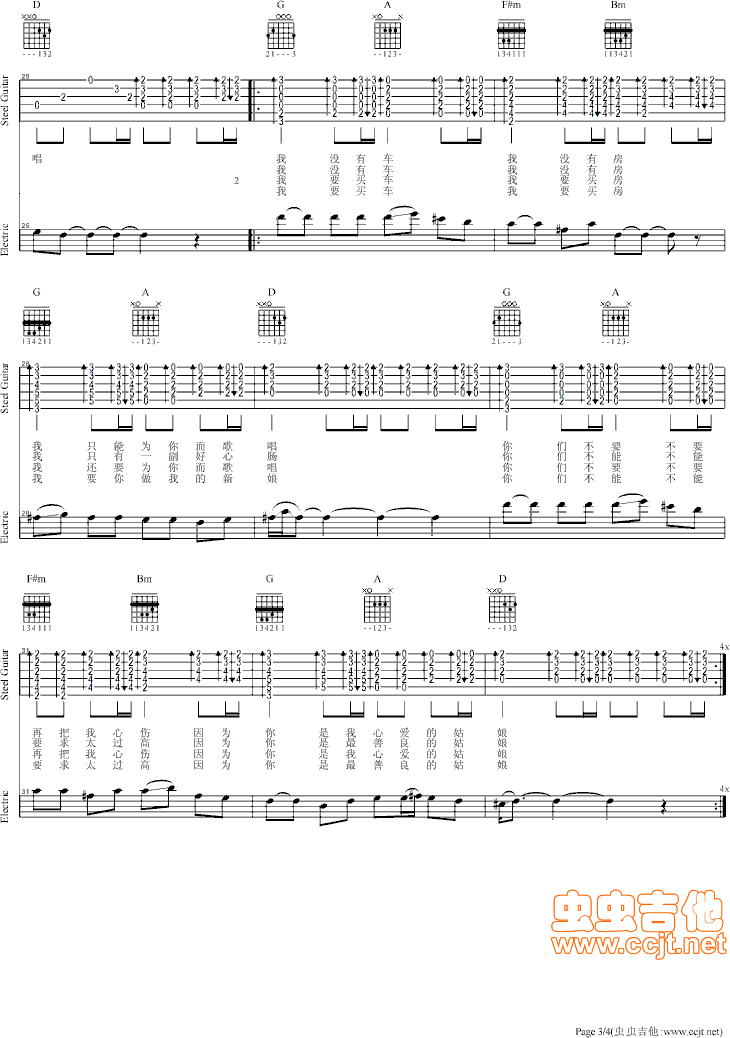 �O�x���](m��i)��܇(ch��)�](m��i)�з���ԭ�{����(ʮ�ּ�����)3