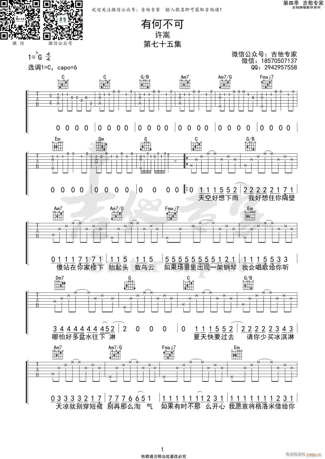 �кβ��� C�{ԭ�澎��(�����V)1