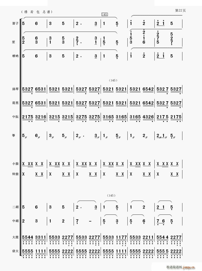 �C�ɰ� ��(l�� )����(���V)22