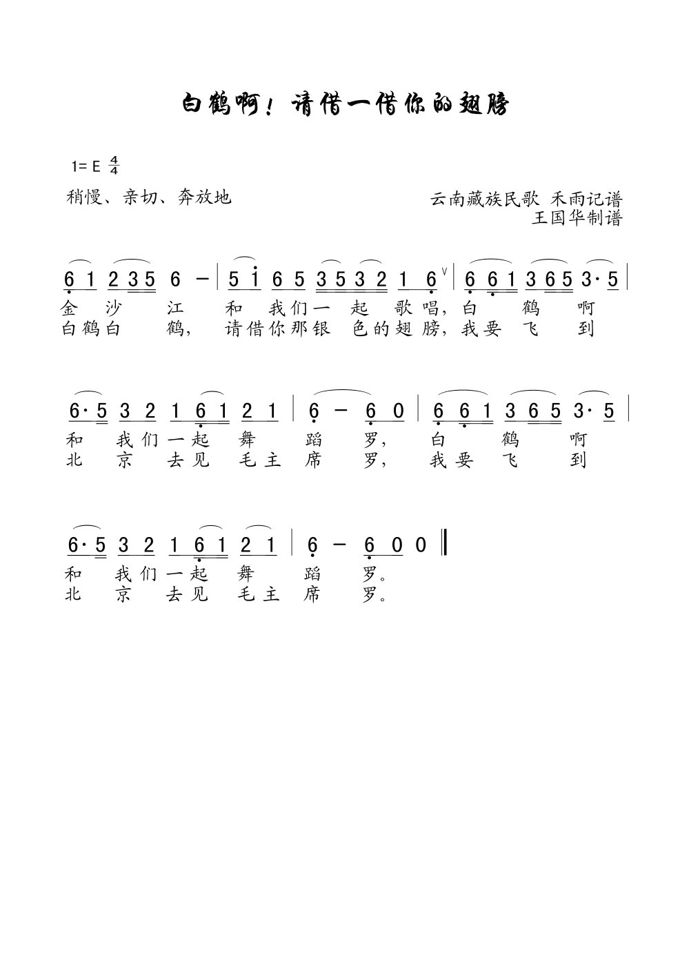 ���Q����Ո��һ����ĳ��(ʮ�ּ�����)1