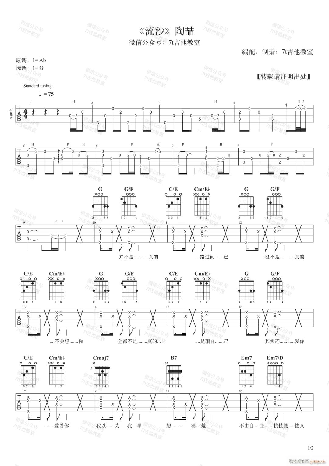 ��ɳ G�{ԭ�澎��(�����V)1